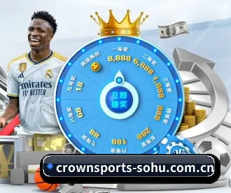 皇冠体育 APP 深度功能 | CROWN SPORTS